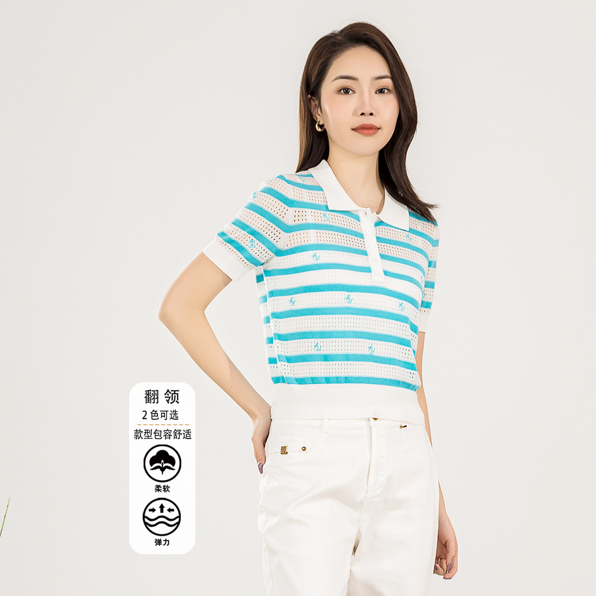 13520766.【超值福利】条纹T恤夏季舒适百搭显瘦针织短袖女