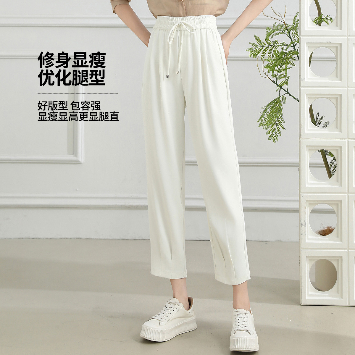 13521252.【超值福利】哈伦裤松紧高腰气质百搭纯色薄款女式休闲裤