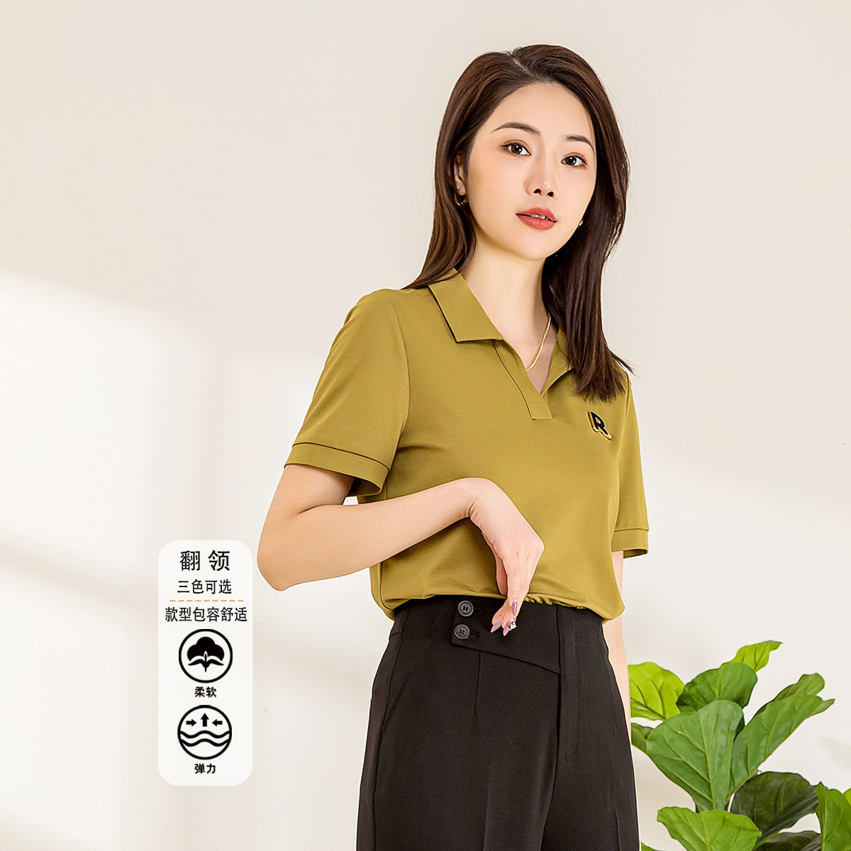 13521340.【超值福利】女式T恤夏季翻领时尚气质通勤显瘦短袖