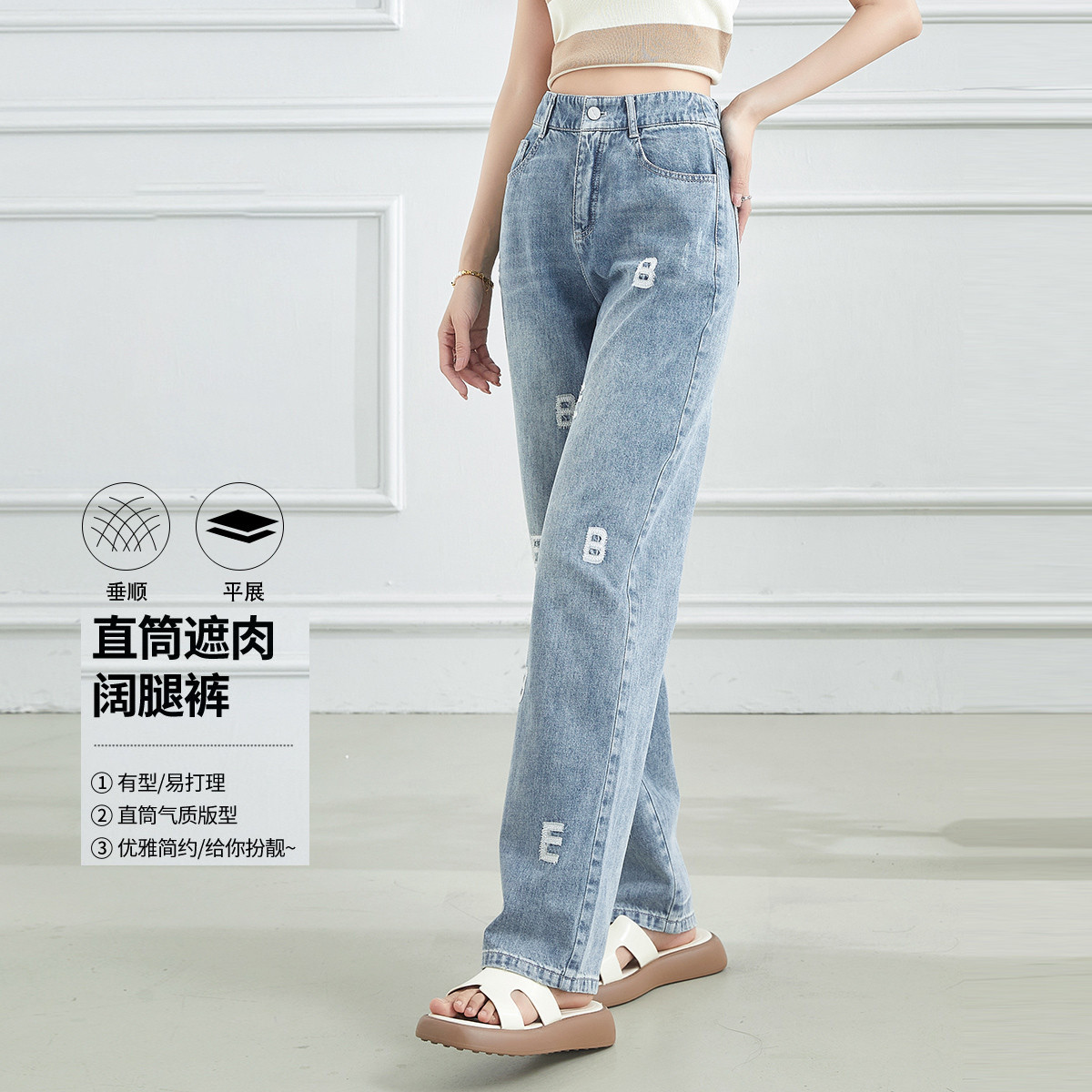 13521092.【阔腿裤】夏季高腰显瘦裤子气质减龄女式牛仔裤