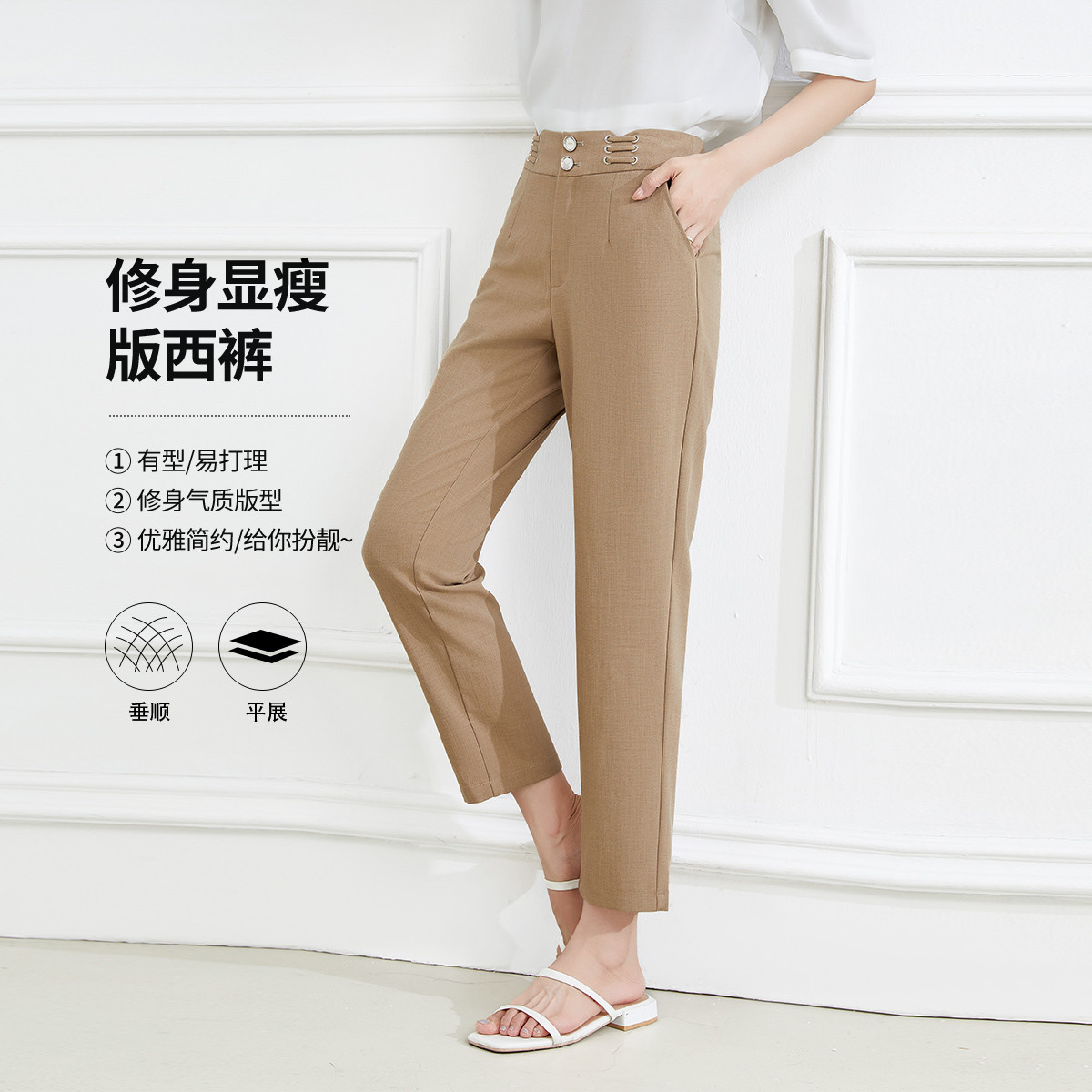 13521379.【超值福利】版西裤夏季纯色简约显瘦高腰薄款女式休闲裤
