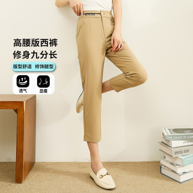 13521271.【超值福利】版西裤夏季气质通勤九分裤显瘦百搭女式休闲裤