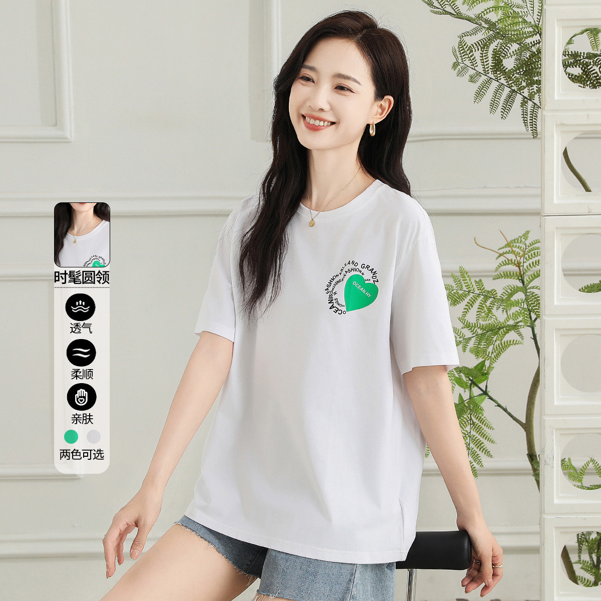 13521367.【超值福利】T恤夏季圆领印花套头衫休闲百搭薄款女式上衣