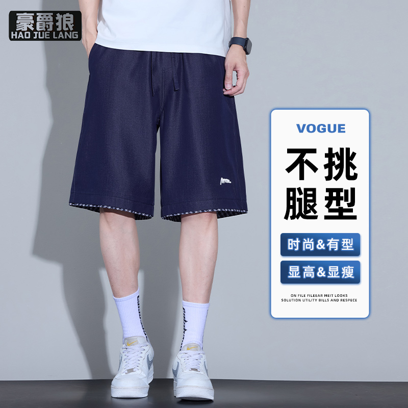 13519067.休闲短裤男士夏季休闲宽松直筒冰丝松紧腰外穿凉感五分裤薄款