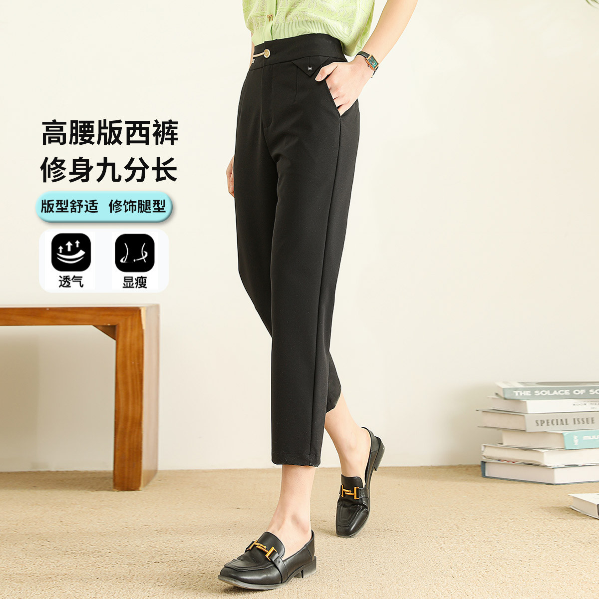 13521271.【超值福利】版西裤夏季气质通勤九分裤显瘦百搭女式休闲裤