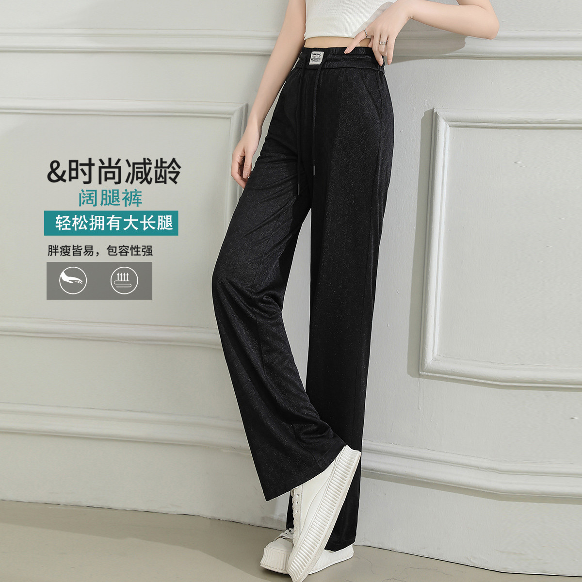 13521455.【阔腿裤】夏季松紧高腰气质减龄纯色百搭休闲裤女