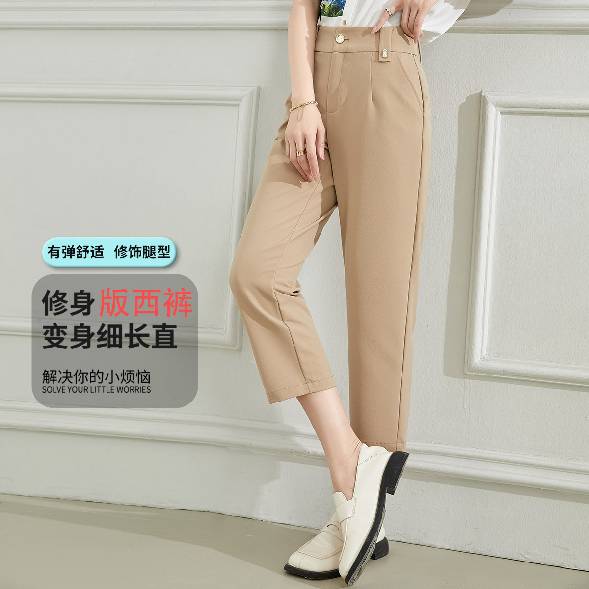 13521334.【超值福利】版西裤夏季高腰显瘦纯色百搭气质通勤八分女式休闲裤