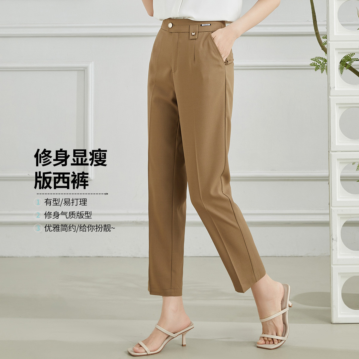 13521413.【超值福利】版西裤春秋通勤垂感九分裤显瘦百搭女式休闲裤
