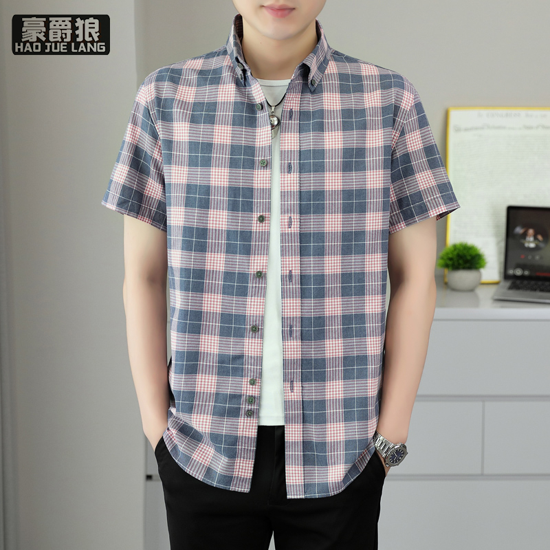 13519001.莱赛尔衬衫男短袖休闲格子衬衣服男装夏季舒适新款寸衣中青年高端