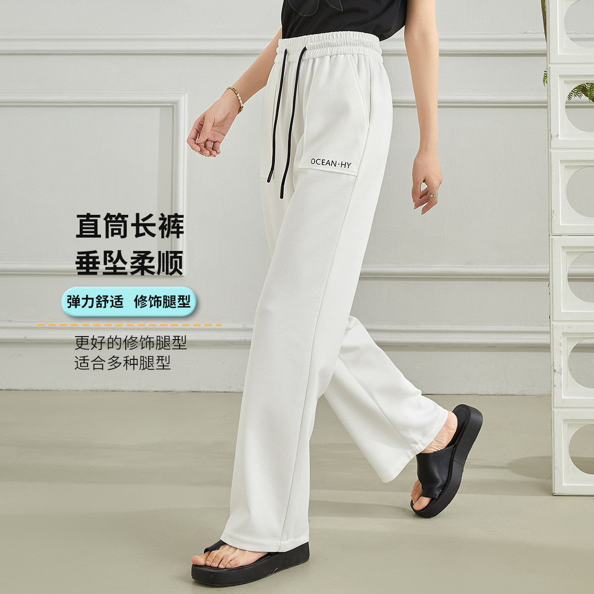 13521426.阔腿裤夏季松紧高腰直筒长裤纯色百搭女式休闲裤