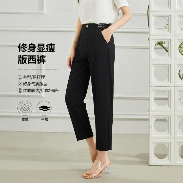 13521492.【超值福利】夏季高腰纯色九分裤气质通勤薄款休闲裤女