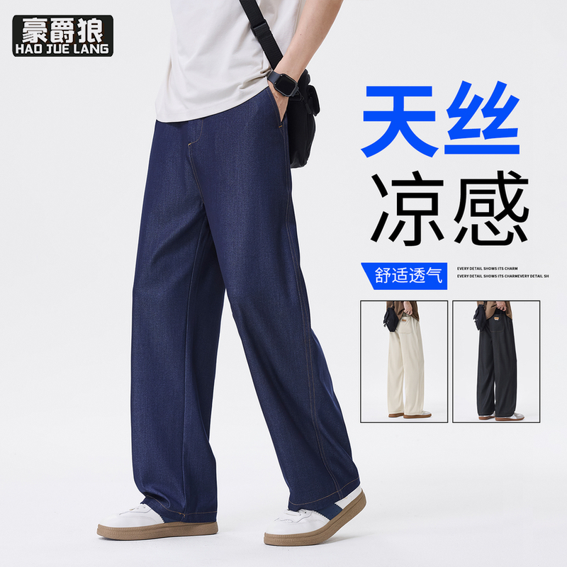 13519005.休闲裤男士宽松直筒裤舒适夏季新薄款高端商务西装长裤子男