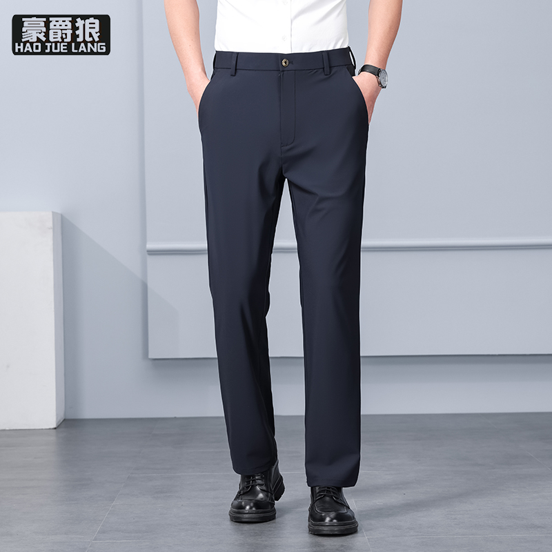 13519020.冰丝休闲裤男士直筒商务西装裤高弹力透气速干长裤子夏季薄款