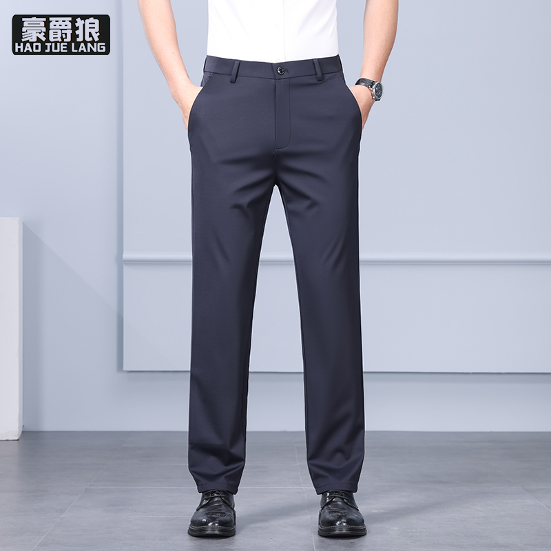 13519059.春夏桑蚕丝休闲裤男士中青年直筒西裤长裤子弹力抗皱免烫