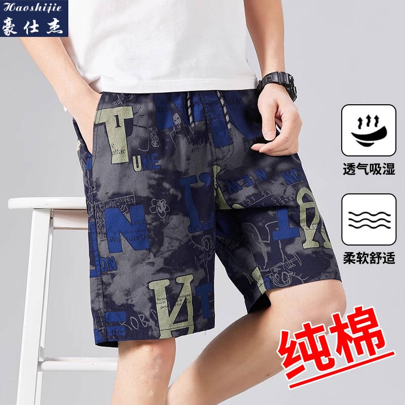 13521803.《休闲时髦》夏季薄款男士百搭宽松休闲裤工装裤沙滩裤短裤男