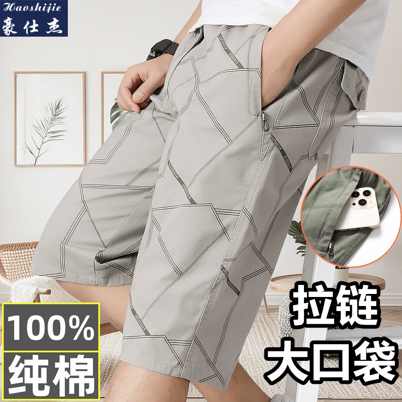13521802.《舒适透气》夏季薄款男士宽松休闲裤工装裤七分裤短裤男