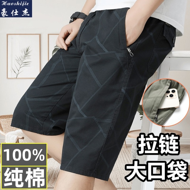13521802.《舒适透气》夏季薄款男士宽松休闲裤工装裤七分裤短裤男