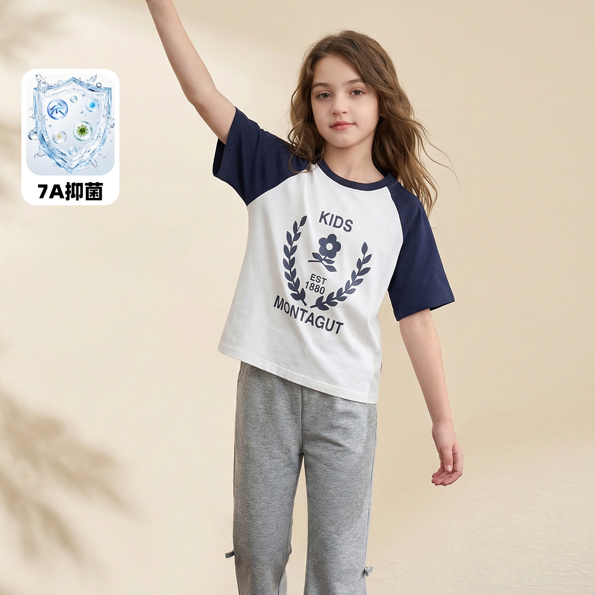 13522452.童装女童夏季撞色插肩袖T恤儿童7A抗菌圆领短袖青少年舒适夏装