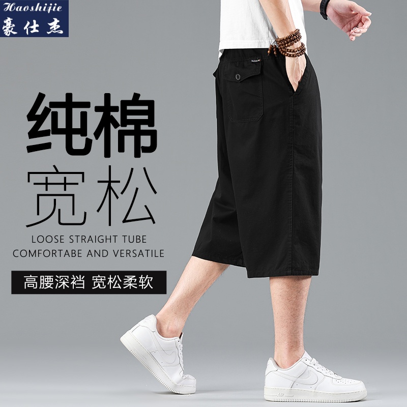 13521805.《百搭潮流》夏季新款七分裤男短裤工装裤男沙滩裤