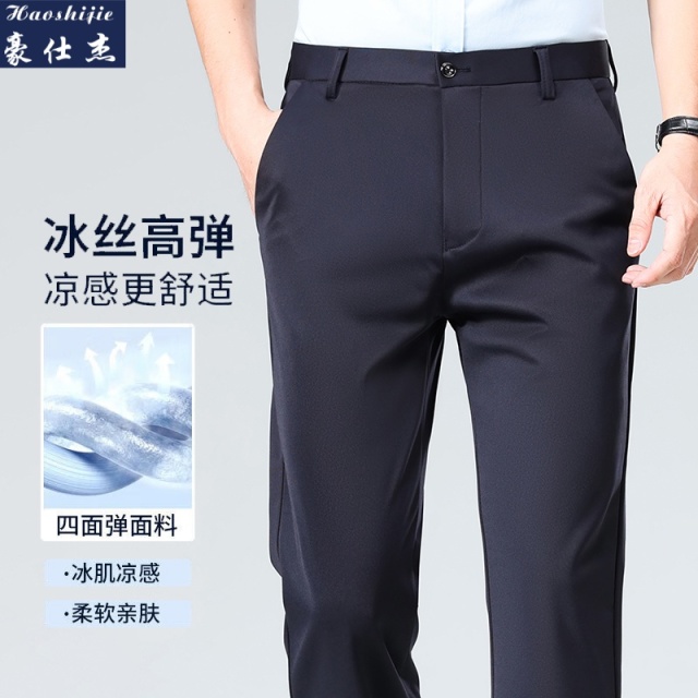 13525197.《休闲潮流》夏季新款休闲长裤商务西裤宽松直筒西裤