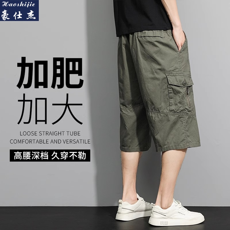 13521806.《百搭潮流》夏季薄款男士宽松休闲裤工装裤沙滩裤短裤男