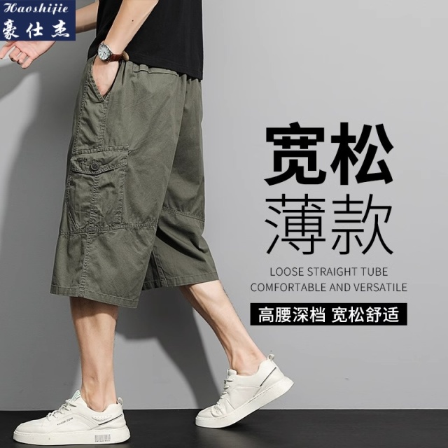 13521806.《百搭潮流》夏季薄款男士宽松休闲裤工装裤沙滩裤短裤男