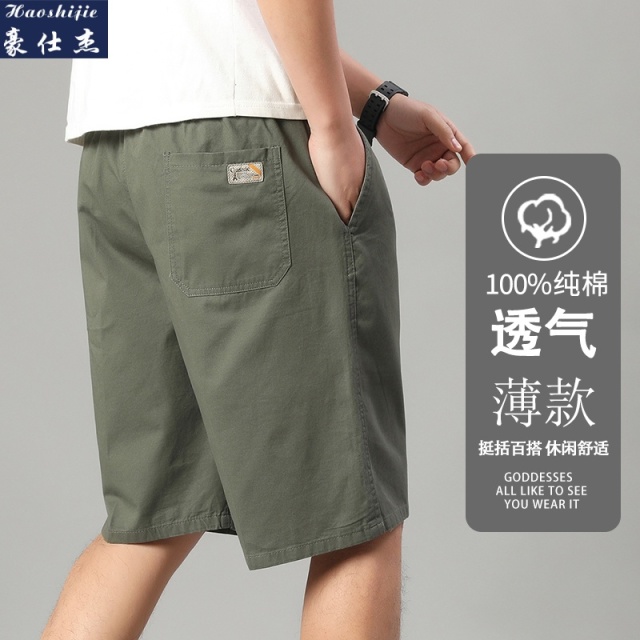 13521804.《纯棉潮流》夏季薄款男士宽松休闲裤工装裤沙滩裤短裤男