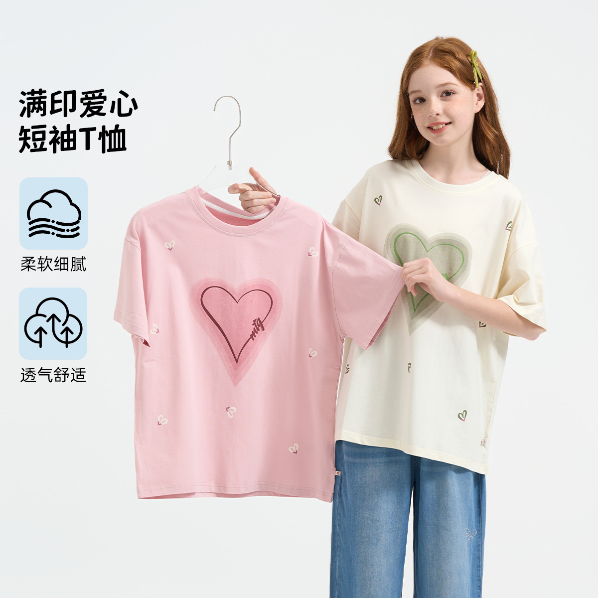 13522442.女童夏季休闲满印爱心短袖T恤中学生夏款甜美上衣