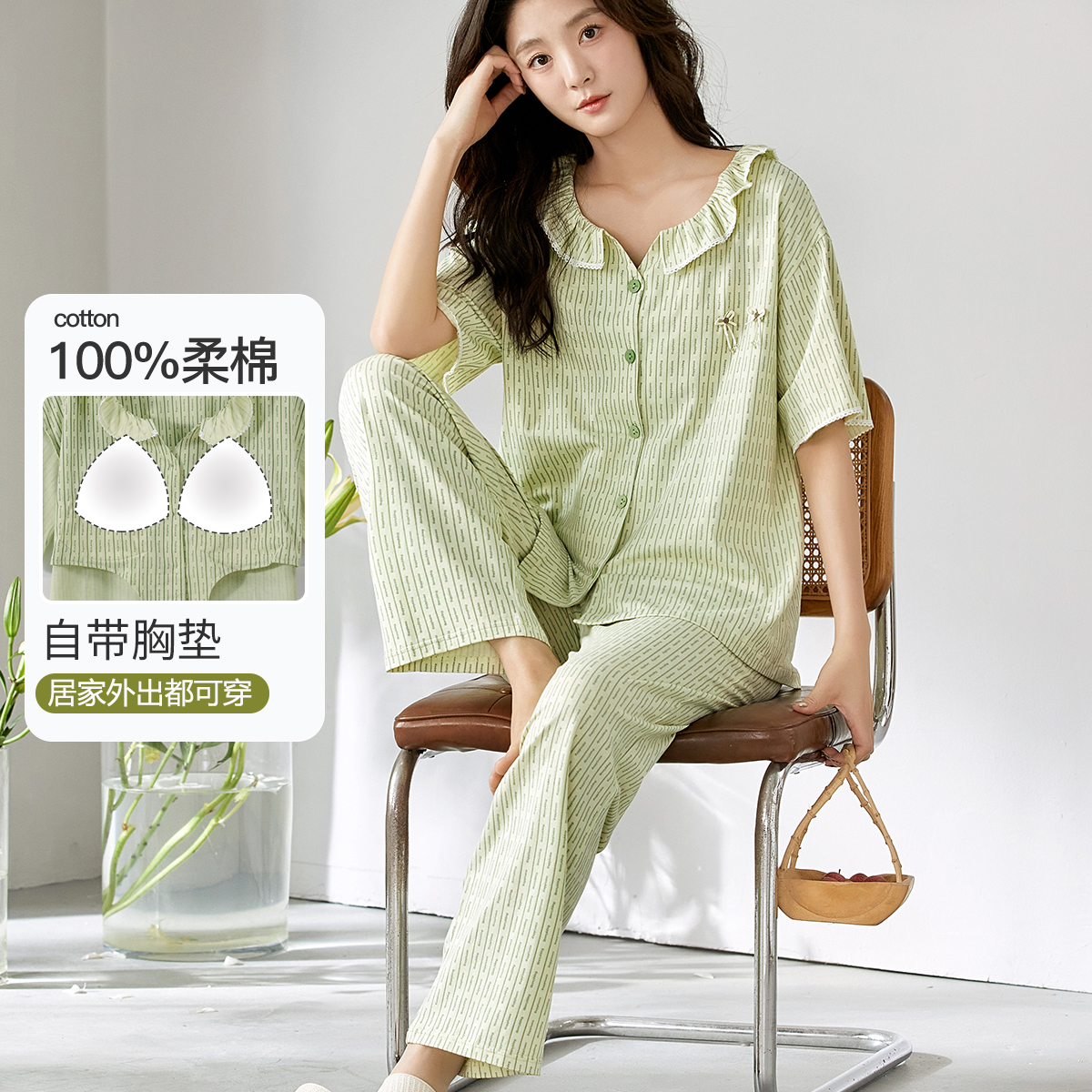 13527295.【100%纯棉】娃娃领可爱减龄带立体胸垫口袋家居服睡衣套装女