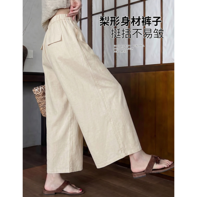 13527580.【莱赛尔云氧棉】夏季松弛都市宽松弯刀裤松紧腰显瘦时尚女休闲裤