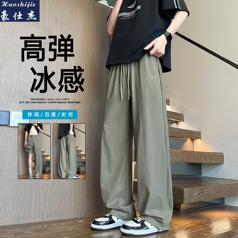 13530357.《简约休闲》夏季新款冰丝高弹宽束两用长裤男百搭休闲潮灯笼裤