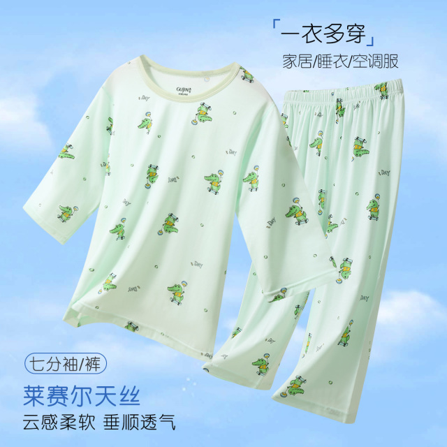 13527276.【天丝莱赛尔】男女童滑板鳄鱼七分家居服儿童睡衣春夏薄款可外穿
