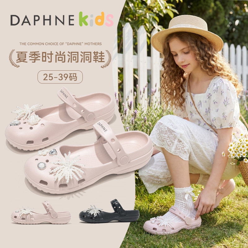 13526950.达芙妮童鞋儿童洞洞鞋2026夏季新款女童玛丽珍公主鞋海边沙滩凉鞋