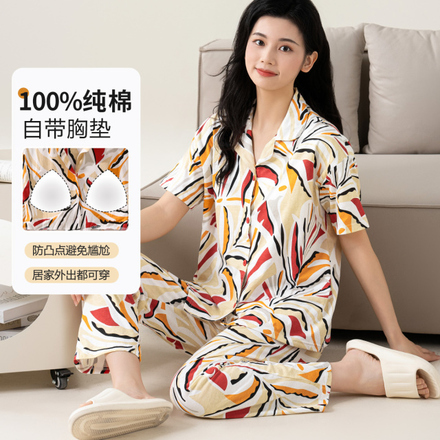 13527258.【100%纯棉】女士时尚撞色开衫睡衣家居服短袖长裤两件套装