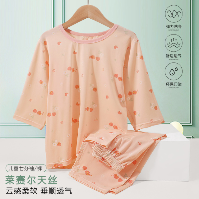 13527265.【天丝莱赛尔】草莓儿童绵绸睡衣亲肤春夏薄款家居服可外穿空调服