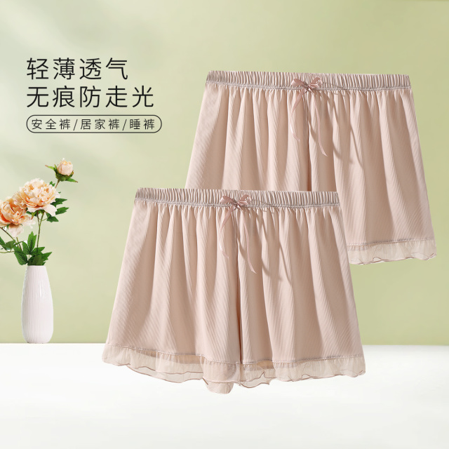 13527299.超值捡漏2条【清凉透气】夏季凉爽裸感女士短裤休闲可外穿居家睡裤女
