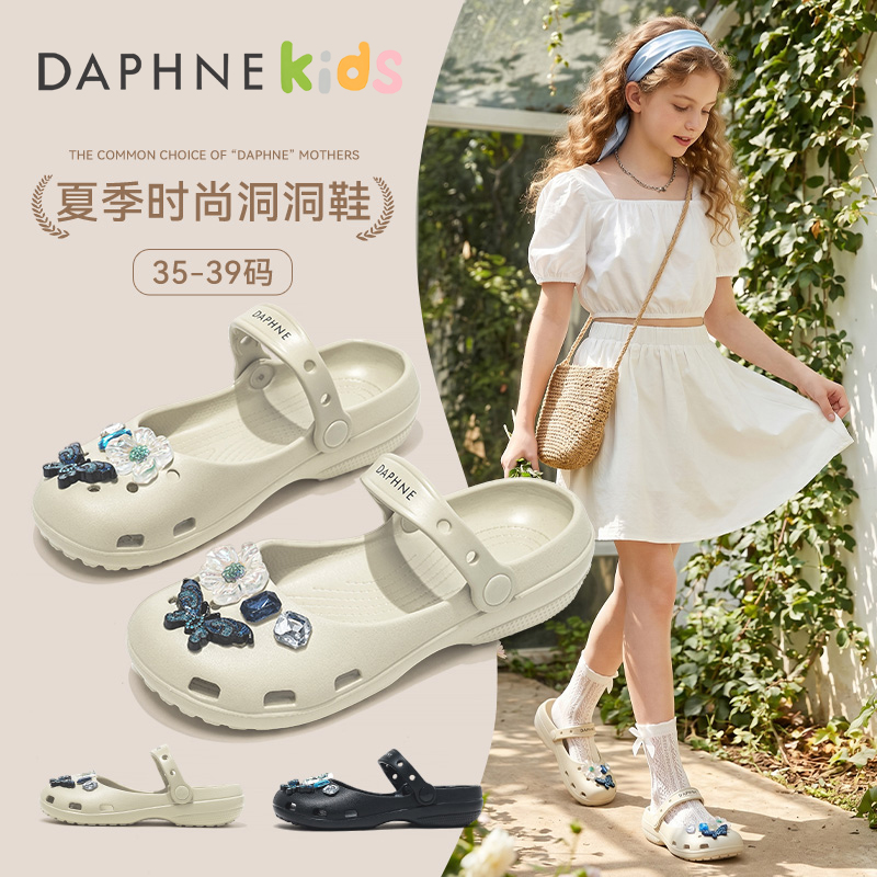 13526949.达芙妮包头半拖鞋女夏季新款外穿罗马凉鞋厚底镂空洞洞鞋户外凉拖