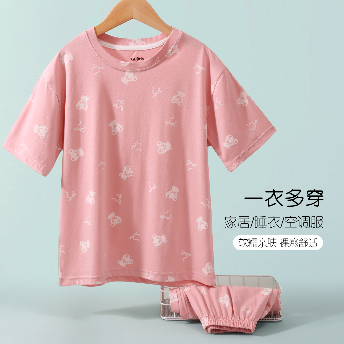 13527266.【柔软亲肤棉质儿童睡衣】女童短袖家居服空调服可外穿中大童薄款