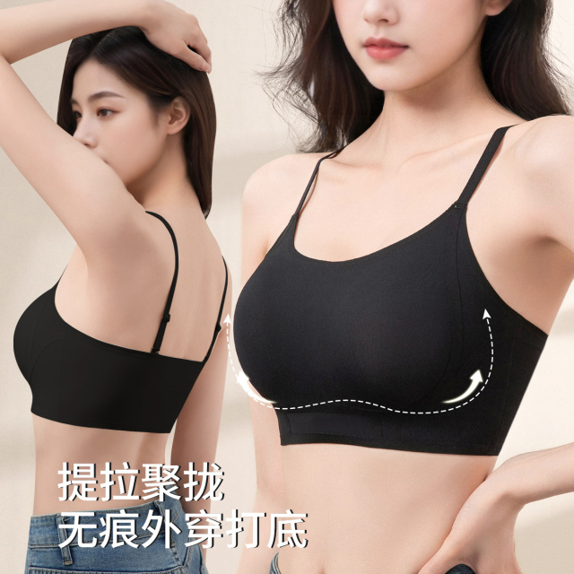 13527255.【美拉德穿搭】美背内衣女大胸显小胸聚拢收副乳无痕提拉文胸罩