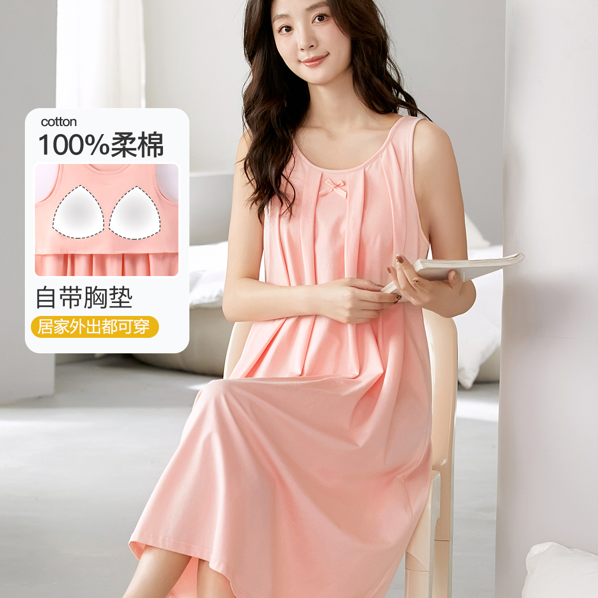 13527256.【纯棉睡裙】春夏薄款透气高级感小清新短袖家居服中长连衣裙