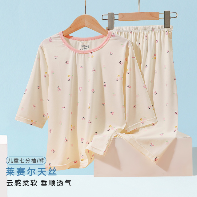 13527275.钜惠捡漏【天丝轻柔触感】女童春夏季薄款睡衣家居服透气空调服