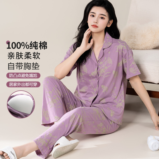 13527280.【100%纯棉】日系印花自带胸垫高级感女士开衫睡衣家居服套装