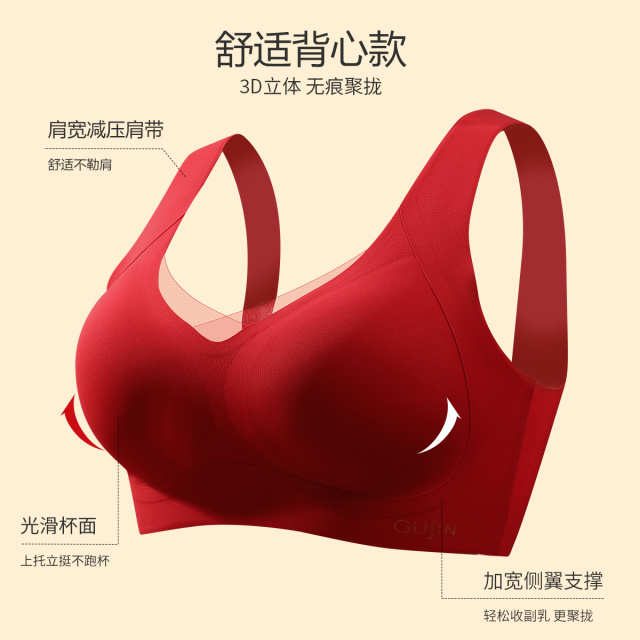 13527300.【反重力提拉】舒适运动内衣女聚拢提拉防下垂无钢圈美背文胸罩