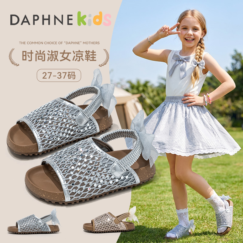 13526944.达芙妮凉鞋女2026夏新款透气网纱水钻露趾凉拖鞋蝴蝶结甜美沙滩鞋