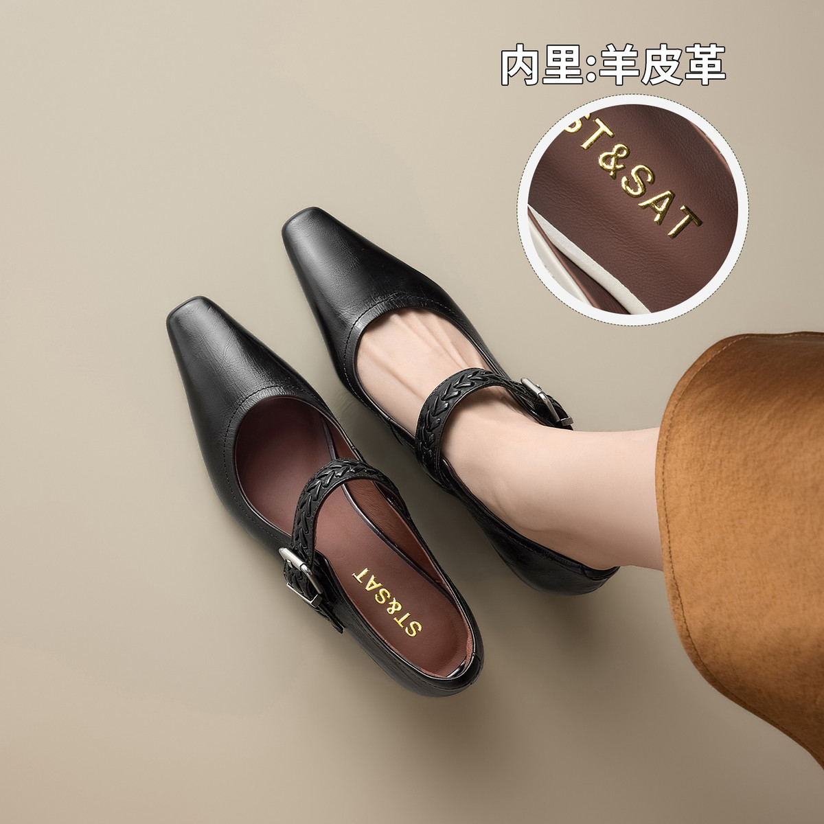 13526124.【舒适牛皮】星期六玛丽珍鞋女鞋单鞋气质编织方头坡跟增高皮鞋女