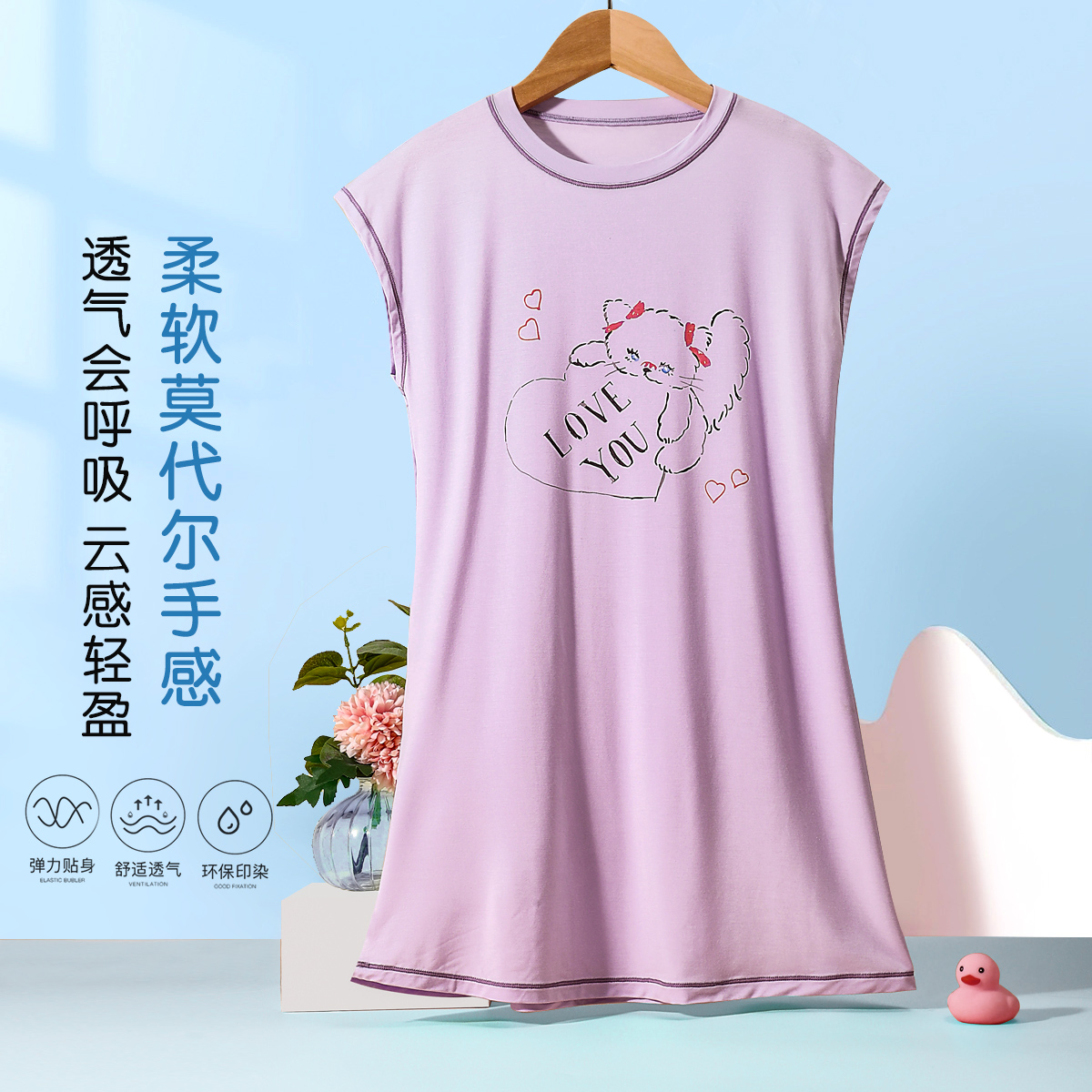 13527301.【甜美风薄款睡裙】女童爱心小猫轻柔短袖家居服可外穿春夏睡衣