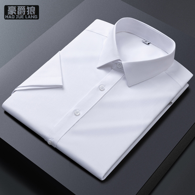 13534303.竹纤维短袖衬衫男商务休闲正装职业衬衣免烫短袖工装白寸薄款