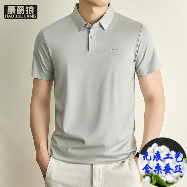 13534288.爸爸装夏季男士轻奢翻领Polo衫冰丝暗纹透气无痕商务短袖男