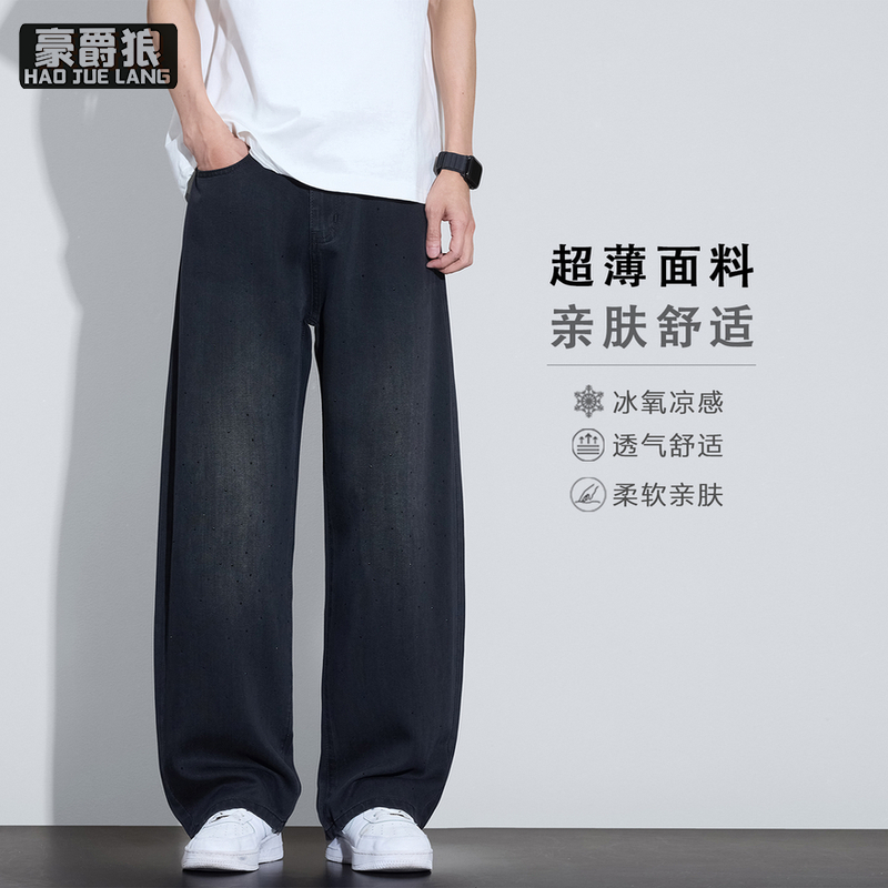 13534287.新款天丝薄款阔腿牛仔裤男士夏季休闲百搭宽松直筒弯刀长裤子