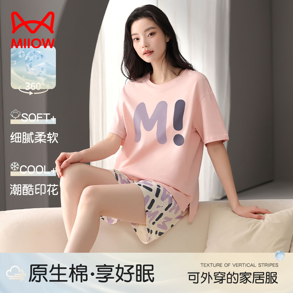 13533918.【100%棉】猫人女士短袖短裤套装(M字母满印短袖女套)
